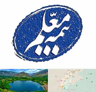 بیمه معلم در رودبار