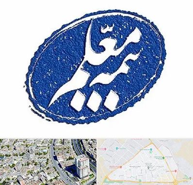 بیمه معلم در قاسم آباد مشهد