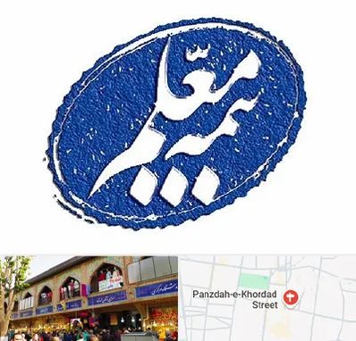 بیمه معلم در 15 خرداد