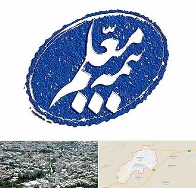 بیمه معلم در شاهرود
