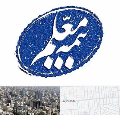 بیمه معلم در جیحون