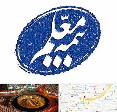 بیمه معلم در میدان ولیعصر 