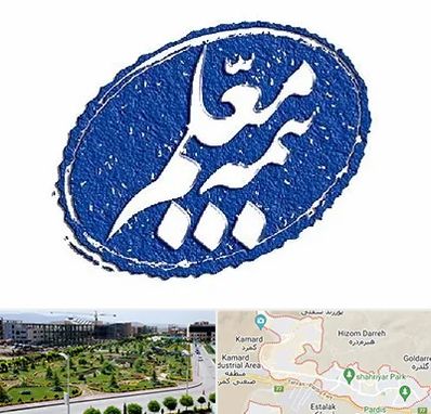 بیمه معلم در پردیس