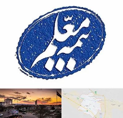 بیمه معلم در قوچان
