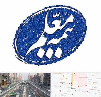 بیمه معلم در توحید 