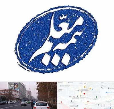 بیمه معلم در کارگر شمالی 