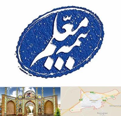 بیمه معلم در سمنان