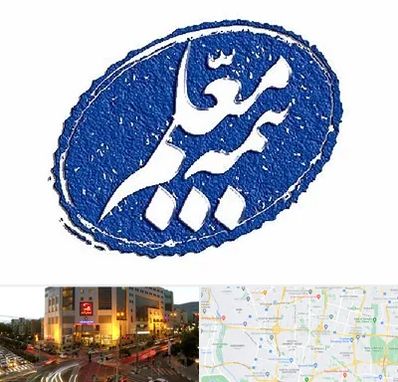 بیمه معلم در جنت آباد تهران 