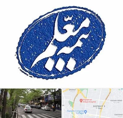 بیمه معلم در ظفر 