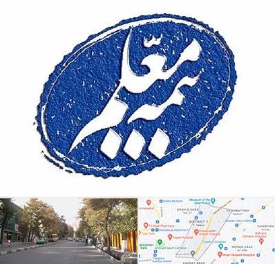بیمه معلم در شریعتی 