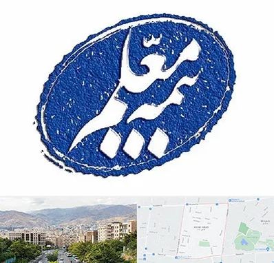 بیمه معلم در خانی آباد