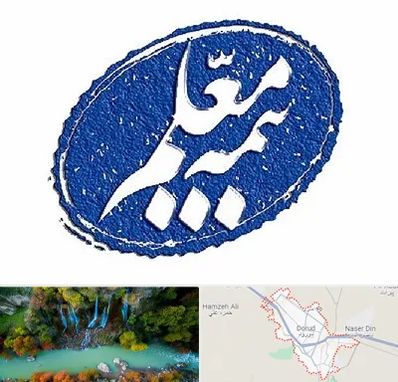 بیمه معلم در دورود