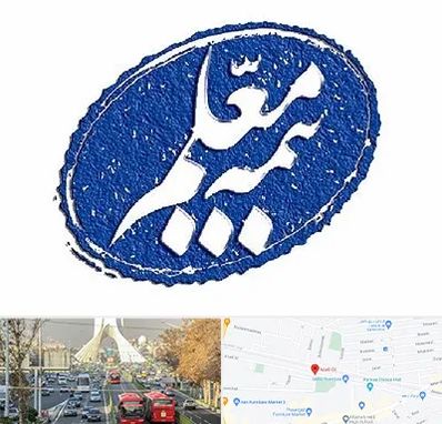 بیمه معلم در خیابان آزادی 