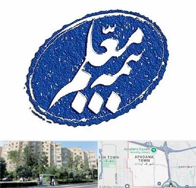 بیمه معلم در آپادانا