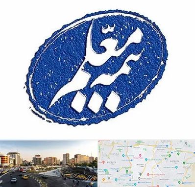 بیمه معلم در منطقه 7 تهران 