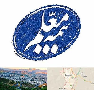 بیمه معلم در سنندج