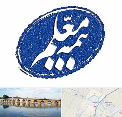 بیمه معلم در فلاورجان