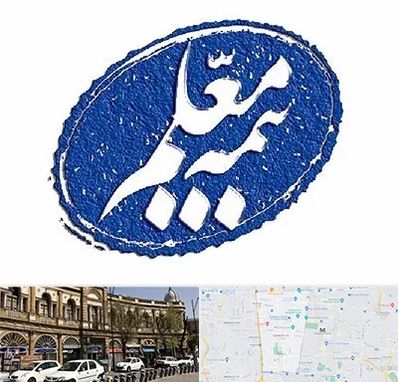 بیمه معلم در منطقه 11 تهران 