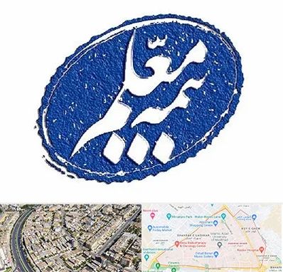 بیمه معلم در شهرک غرب مشهد