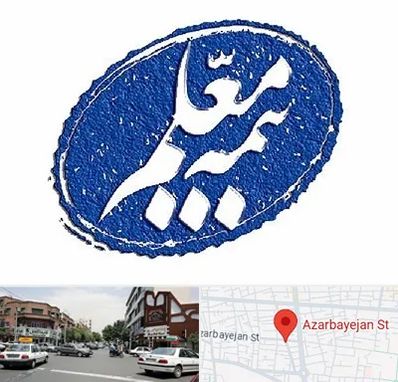 بیمه معلم در خیابان آذربایجان