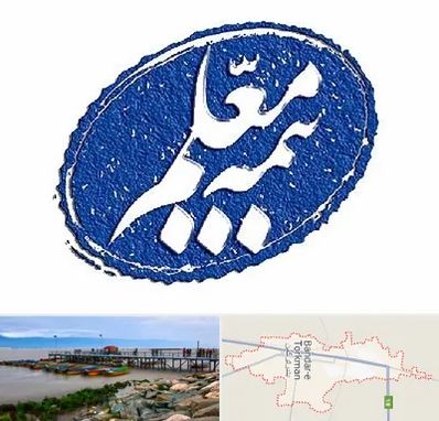 بیمه معلم در بندر ترکمن
