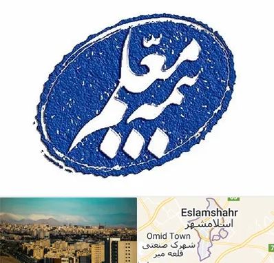 بیمه معلم در اسلامشهر