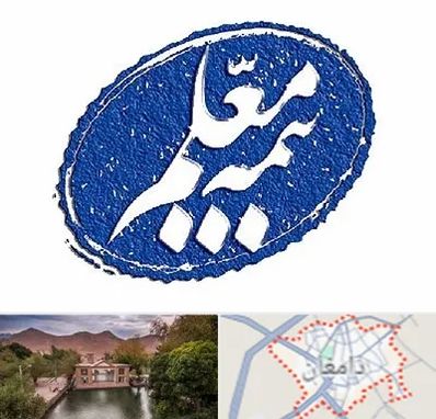 بیمه معلم در دامغان