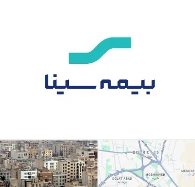بیمه سینا در جنوب شرق تهران