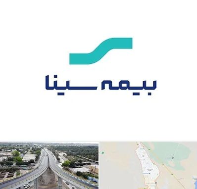 بیمه سینا در اندیمشک