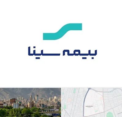 بیمه سینا در جمشیدیه