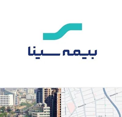 بیمه سینا در خیابان بهشتی