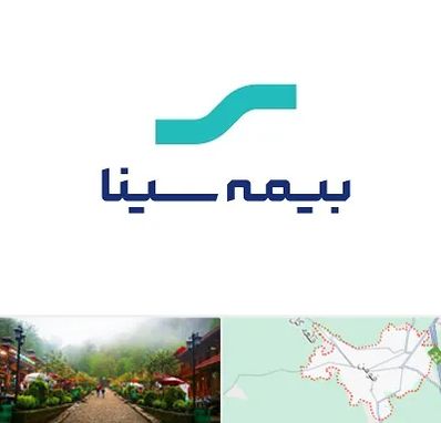 بیمه سینا در فومن