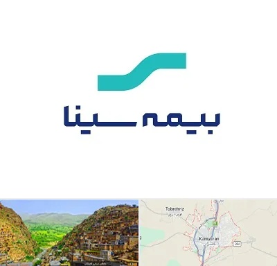 بیمه سینا در کامیاران