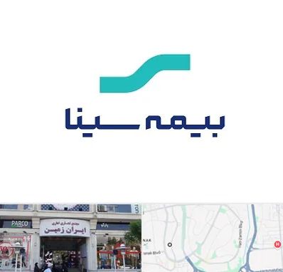 بیمه سینا در ایران زمین