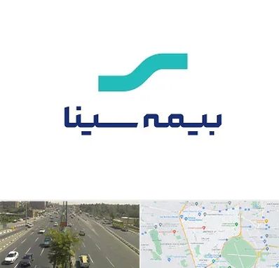 بیمه سینا در منطقه 17 تهران 