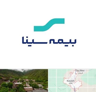 بیمه سینا در کلاله