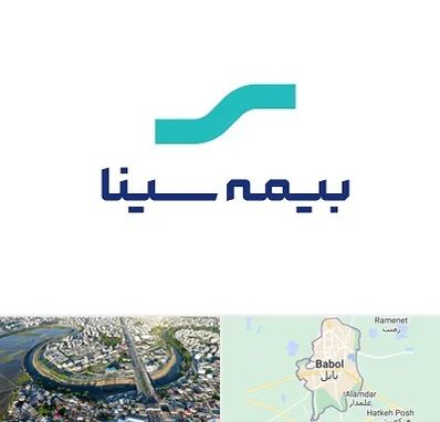 بیمه سینا در بابل