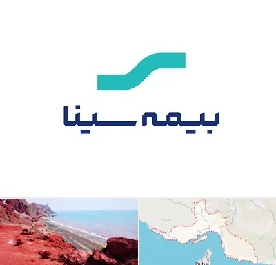 بیمه سینا در هرمزگان