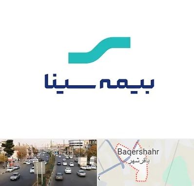 بیمه سینا در باقرشهر