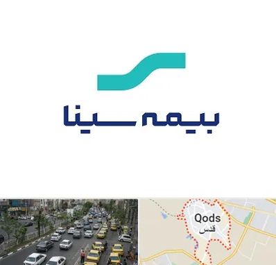 بیمه سینا در شهر قدس