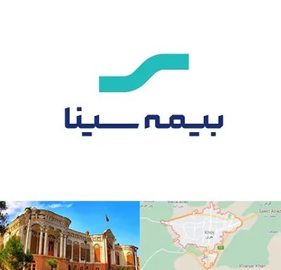 بیمه سینا در خوی