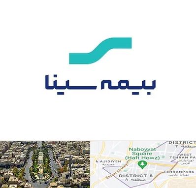 بیمه سینا در نارمک 