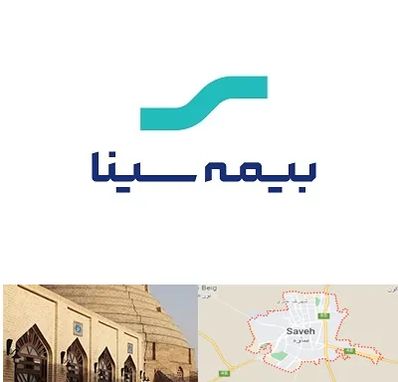 بیمه سینا در ساوه