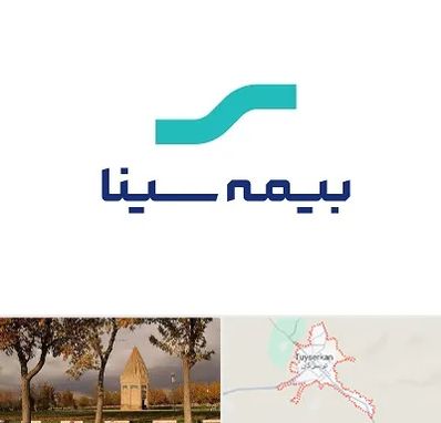 بیمه سینا در تویسرکان