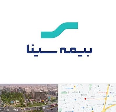 بیمه سینا در آیت الله کاشانی 