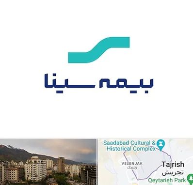 بیمه سینا در زعفرانیه 