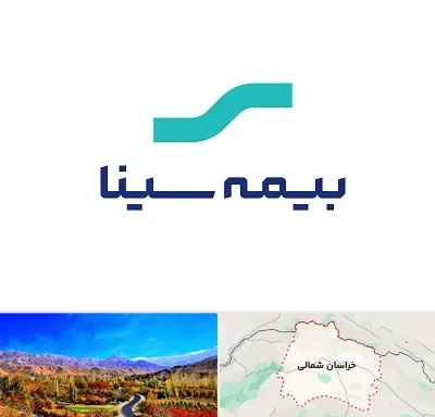 بیمه سینا در خراسان شمالی