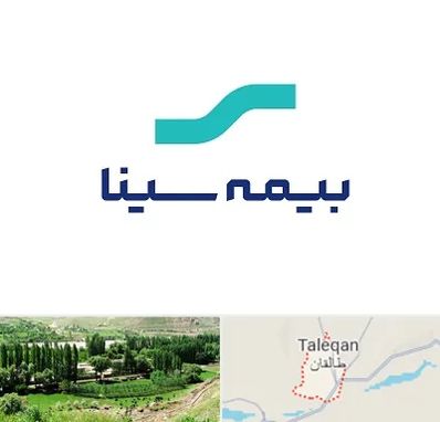 بیمه سینا در طالقان