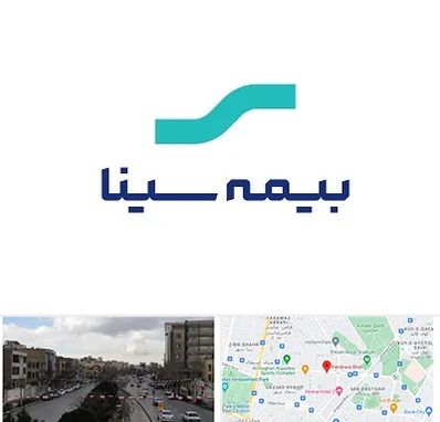 بیمه سینا در بلوار فردوسی مشهد