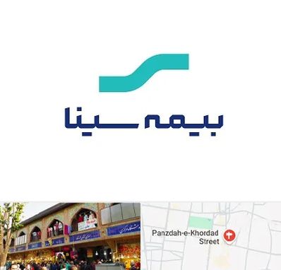 بیمه سینا در 15 خرداد